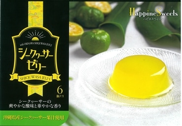 あさひ　シークヮーサーゼリー6個入り