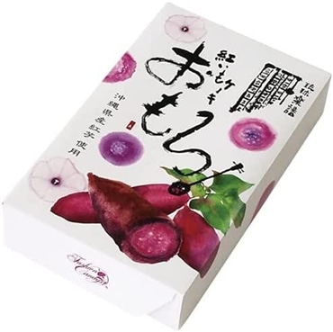 紅いもケーキ　おもろ　3個入