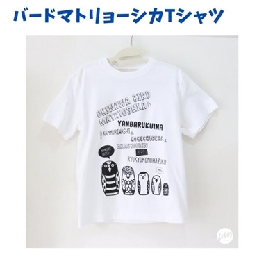 フェリース　バードマトリョーシカ　Tシャツ　XLサイズ