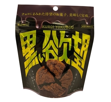 ファッションキャンディ黒い欲望 39g 塩せんべいｘチョコレート