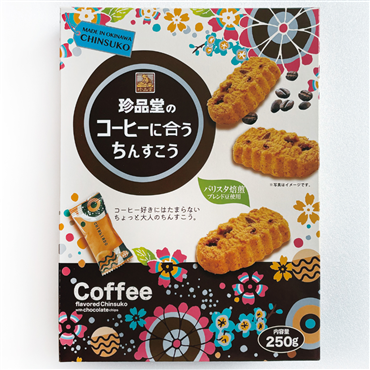 コーヒーに合うちんすこう 大箱  250g
