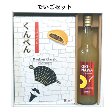 沖縄農園　でいごセット（3倍希釈パイナップルドリンク　くんぺん） （送料無料）