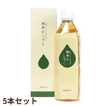 萬寿のしずく 500ml×5本　まんじゅのしずく（送料無料）