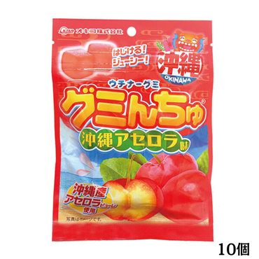 オキコ　グミんちゅ　アセロラ40g　10個セット（送料無料）