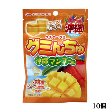 オキコ　グミんちゅ　マンゴー40g　10個セット（送料無料）