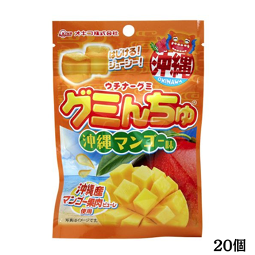 オキコ　グミんちゅ　マンゴー40g　20個セット（送料無料）