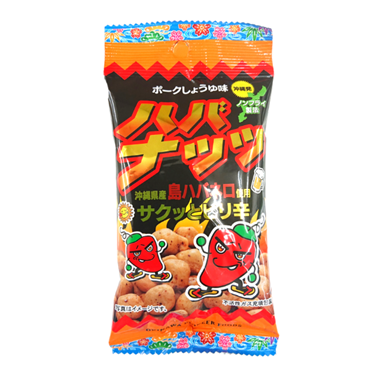 ハバナッツ 40g×6袋