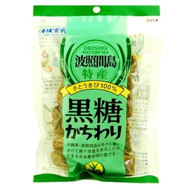 波照間島特産黒糖かちわり