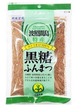 波照間島特産黒糖ふんまつ