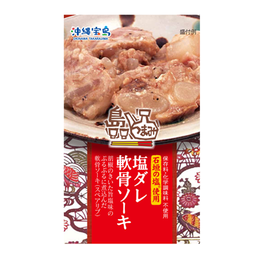 沖縄宝島　島つまみ　塩ダレ軟骨ソーキ