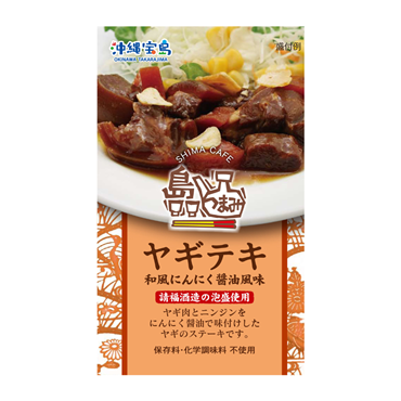 沖縄宝島　島つまみ　ヤギテキ