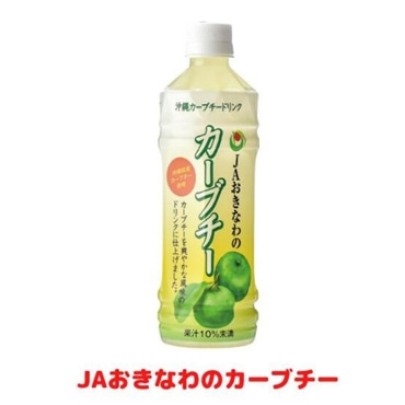 JAおきなわのカーブチー 500ml ペットボトル24本入り