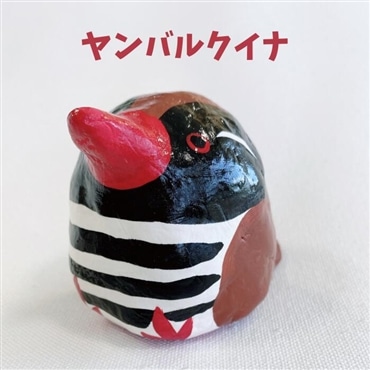 フェリース　琉球かふう人形　ヤンバルクイナ