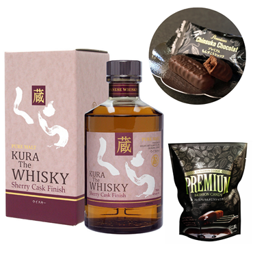 ヘリオス酒造　くらザウイスキー　シェリーカスクフィニッシュ　750ml　40度　プレミアムちんすこうショコラ（送料無料）