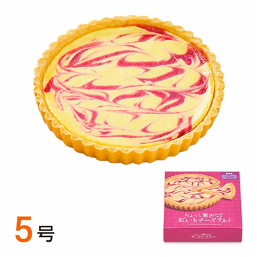 御菓子御殿　ちょっと贅沢な紅いもチーズタルト