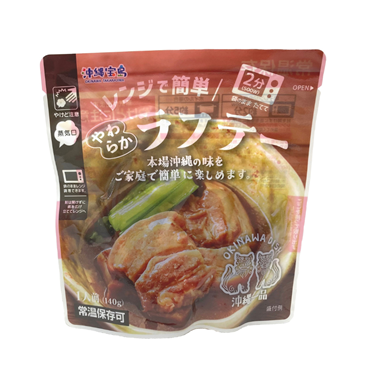 レンジで簡単やわらかラフテー　140g 10個入り