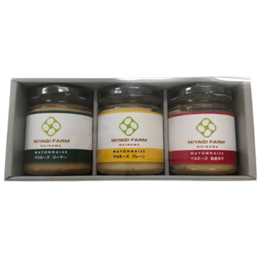 （送料無料）みやぎ農園のマヨネーズ3本セット