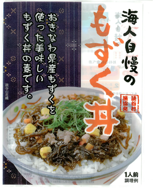 海人自慢のもずく丼180g×6個セット　(送料無料)