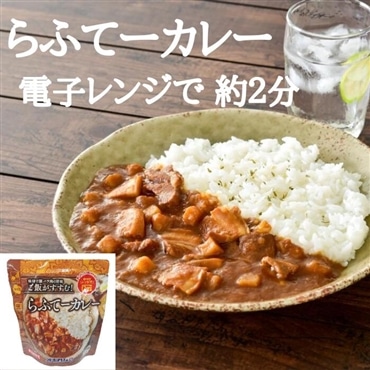 沖縄ハム らふてーカレー200g