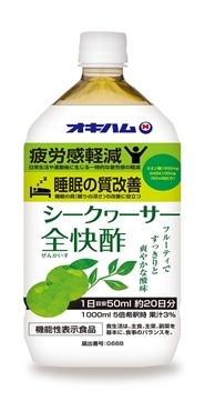 沖縄ハム　シークヮーサー全快酢