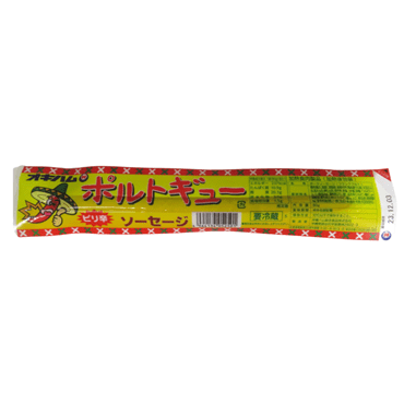 ポルトギューソーセージ　80g×2本　10セット（20本）（送料無料）