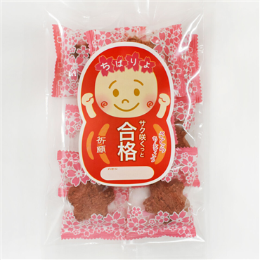 合格祈願さくらちんすこう 8個