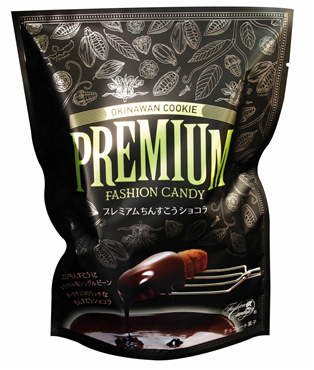 プレミアムちんすこうショコラ袋 125g