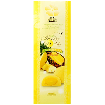 御菓子御殿　蒸しケーキ　プリンセスムーン パイン5個入