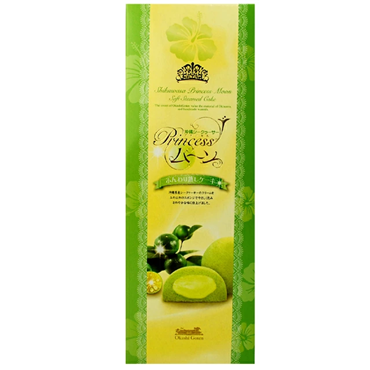 御菓子御殿　蒸しケーキ　プリンセスムーン シークワーサー5個入