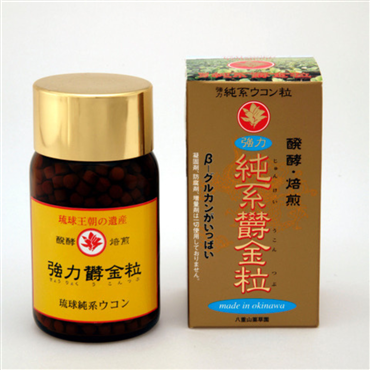 八重山薬草園 醗酵焙煎　純系鬱金粒 ガジュツ配合 100g