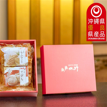 沖縄老舗料亭　四つ竹　至高の逸品　らふてぃ　てびちセット（送料無料）