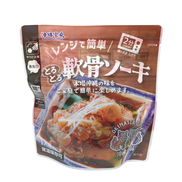 レンジで簡単 20個セット　とろとろ軟骨ソーキ 10個×やわらかラフテー 10個