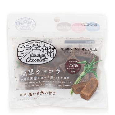琉球ショコラ　プレーン