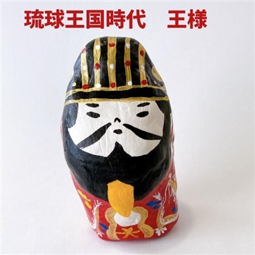 フェリース　琉球かふう人形　王様