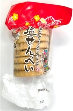 丸眞製菓　昔ながらの沖縄の味　塩せんべい　7枚入り