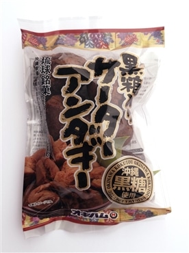 黒糖入りサーターアンダギー6個