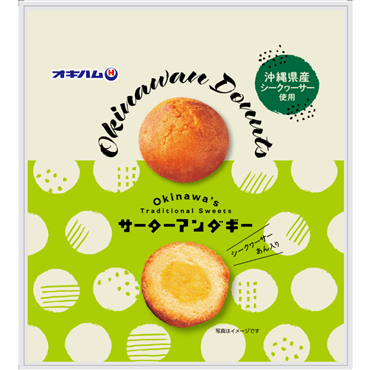 オキハム　サーターアンダギーシークヮーサーあん入り（40g×4個）