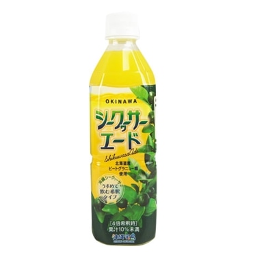 シークヮーサーエード