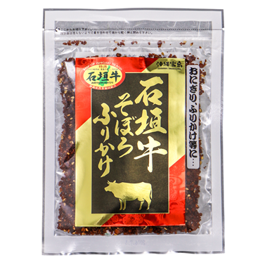 石垣牛そぼろふりかけ70g