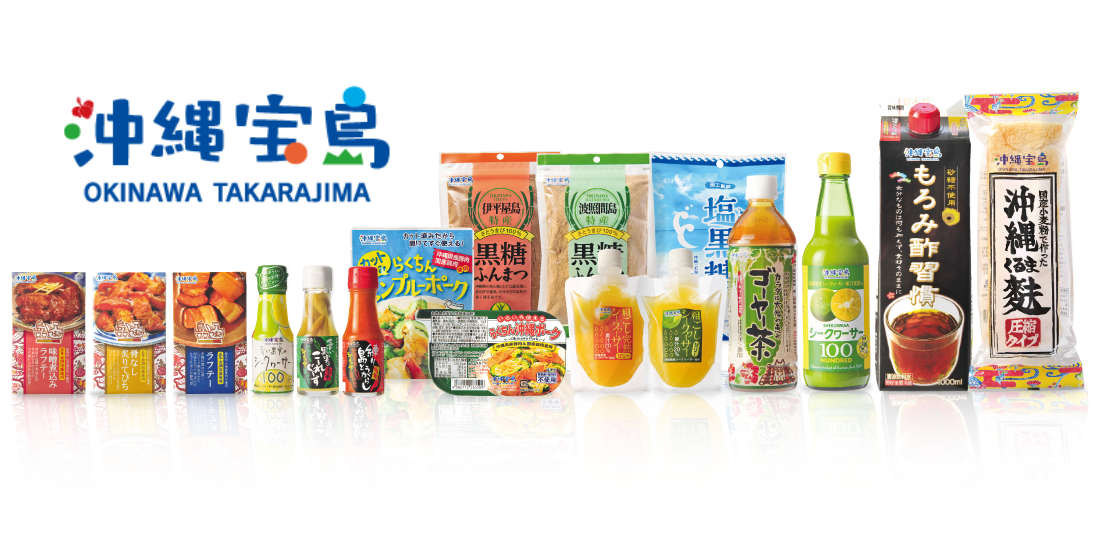 沖縄県産シークヮーサー果汁100％360ml: 沖縄宝島｜JAL Mall