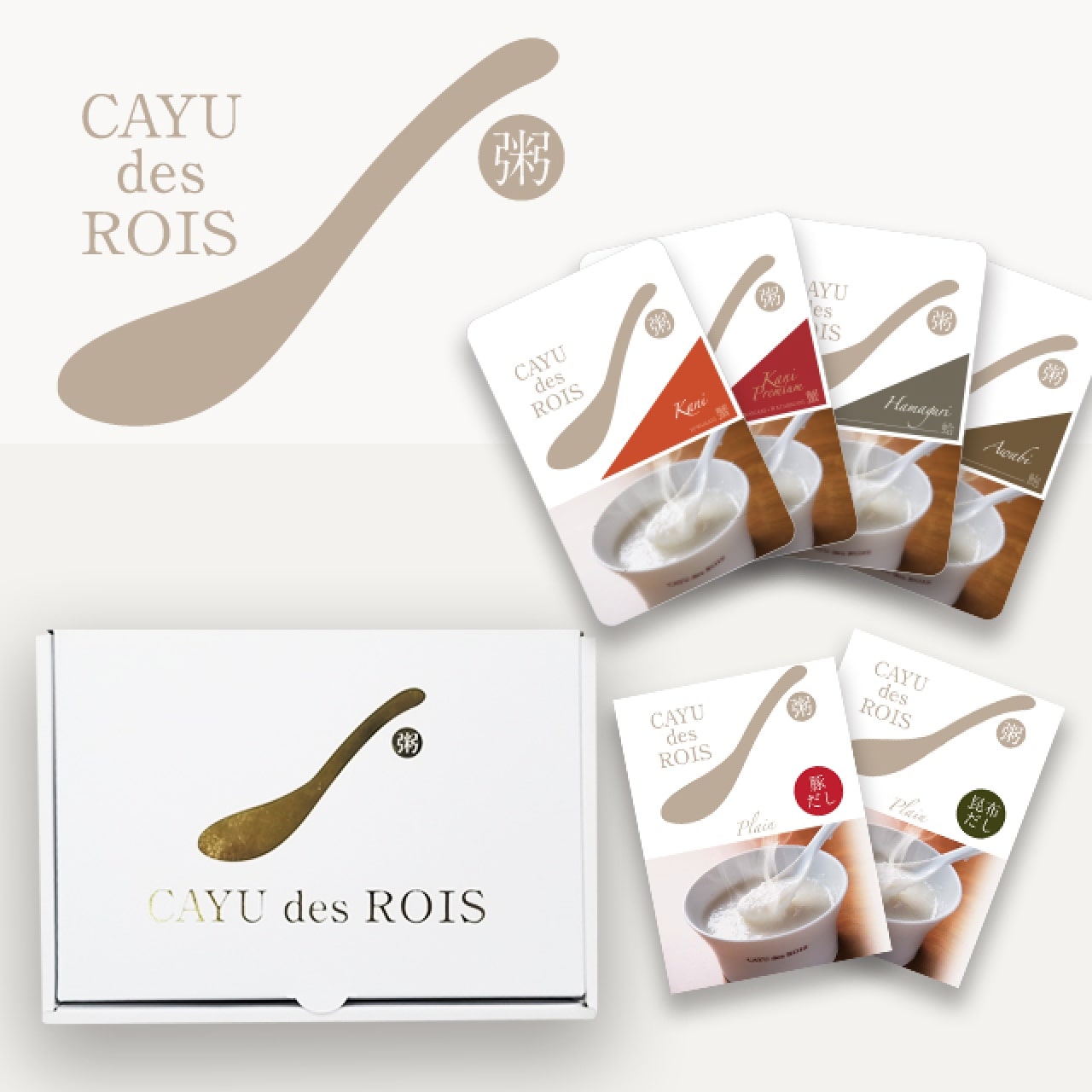 プレミア６食セット