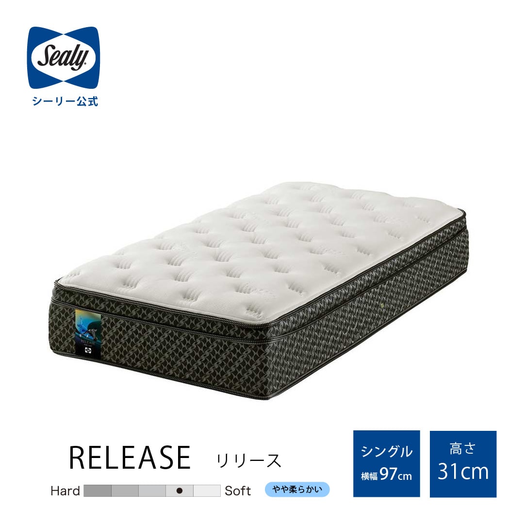 シーリースポーツ リリース [シングル](シングル／W970mm×L1950mm×H310ｍm): スリープセレクト SealyBed JAL  Mall店｜JAL Mall｜マイルがたまる・つかえる ショッピングモール