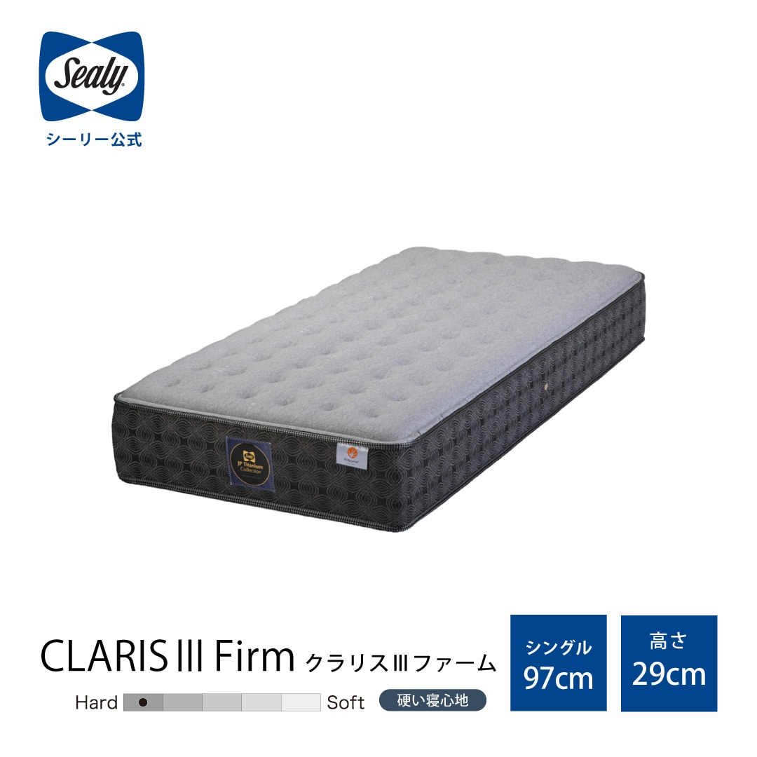 チタンコレクション　クラリスⅢファーム　[シングル]