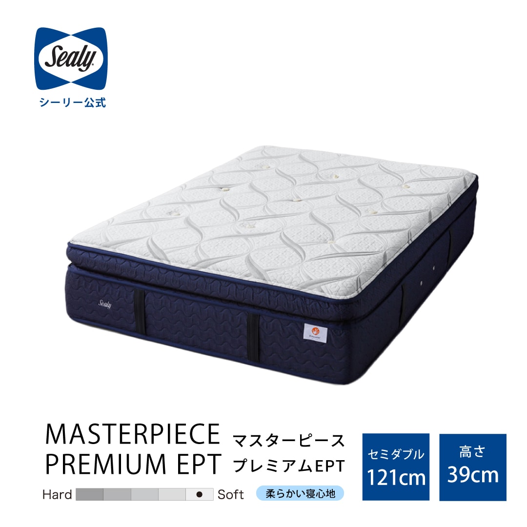 マスターピース　マスターピースプレミアムEPT　[セミダブル]