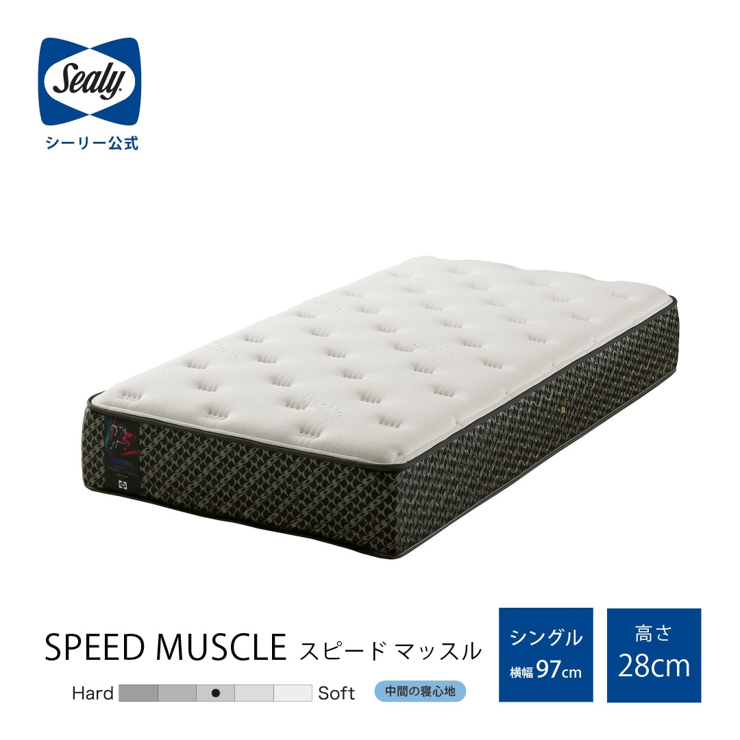 シーリースポーツ　スピードマッスル　[シングル]
