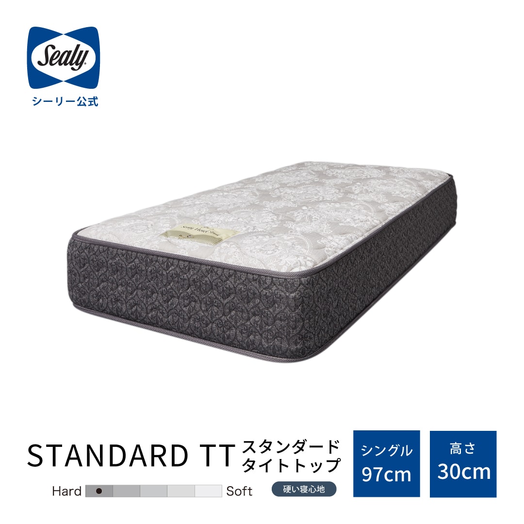 スリープセレクト SealyBed JAL Mall店/マットレス