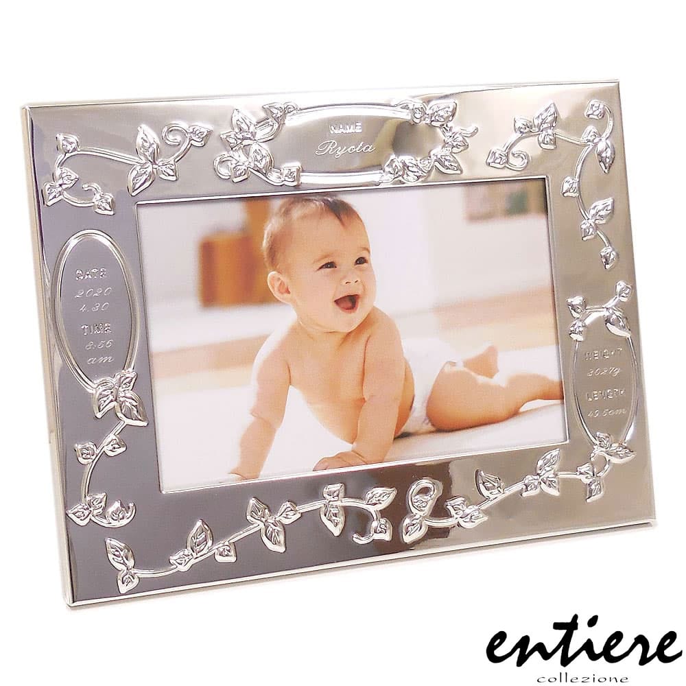 ベビーフレーム ベビーフォトフレーム 名入れ  (お名前・生年月日・出生時間・身長・体重) リーフ柄 横置き