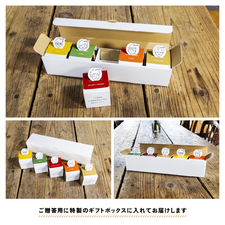 しらすのアヒージョ 5種詰合せ 5種詰合せ