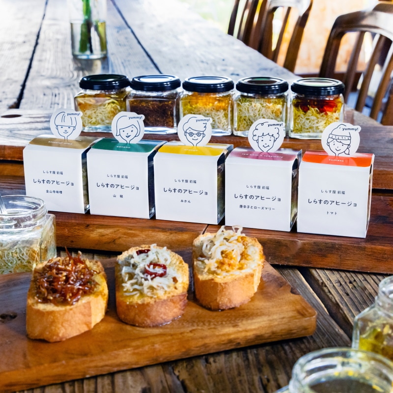 しらすのアヒージョ 5種詰合せ