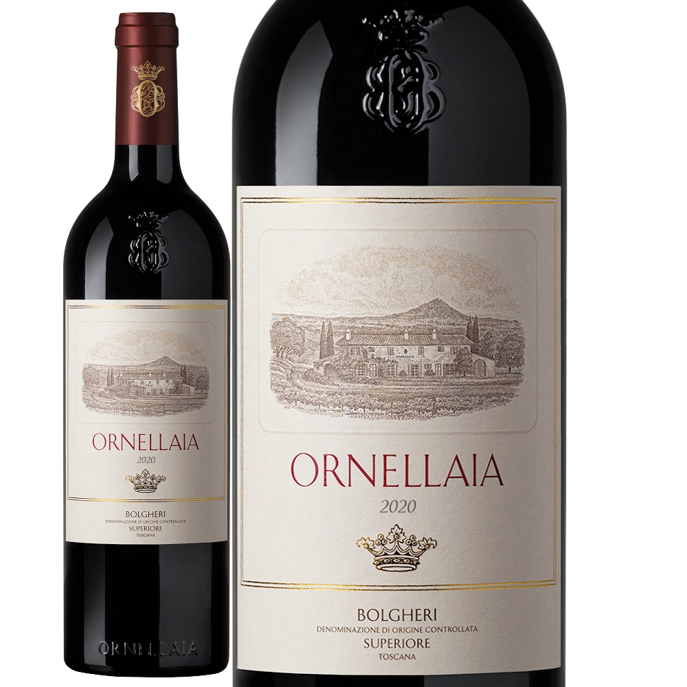 イタリアワイン オルネライア3本 - ワイン